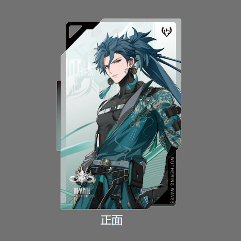 [Wuthering Waves] Keychain / Jiyan
