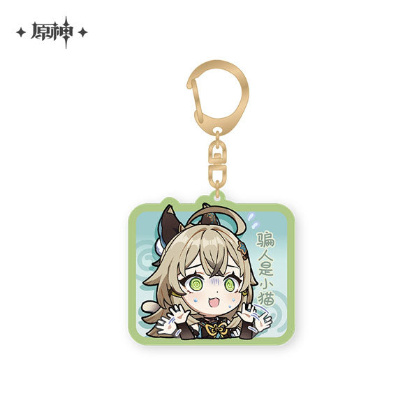 [Genshin Impact] Chibi Stamp Acrylic Keychain /Kirara