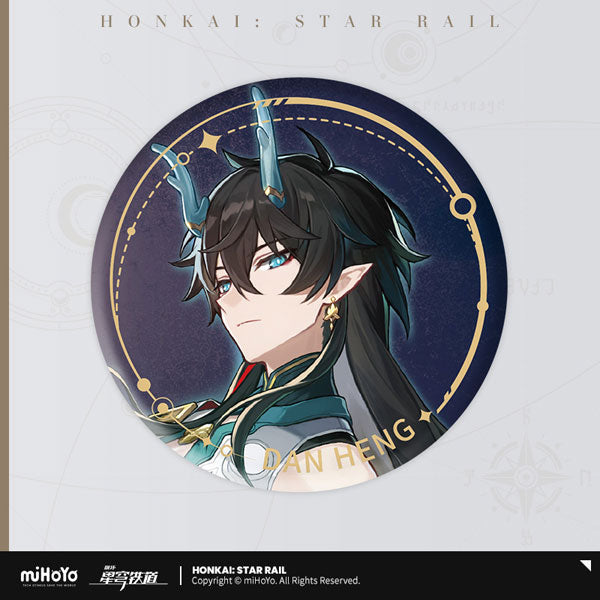 [Honkai: Star Rail] Illustration Series Button Badge / Destruction - Dan Heng ・ Imbibitor Lunae