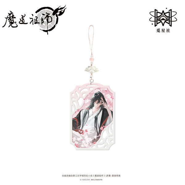 (Goods - Keychain) Grandmaster of Demonic Cultivation Scroll Within Keychain Wei Wuxian