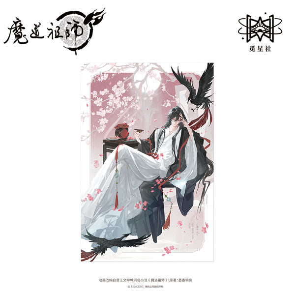 (Goods - Artboard) Grandmaster of Demonic Cultivation Scroll Within Artboard Wei Wuxian