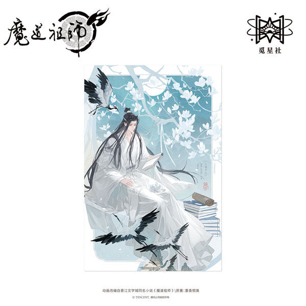 (Goods - Artboard) Grandmaster of Demonic Cultivation Scroll Within Artboard Lan Wangji