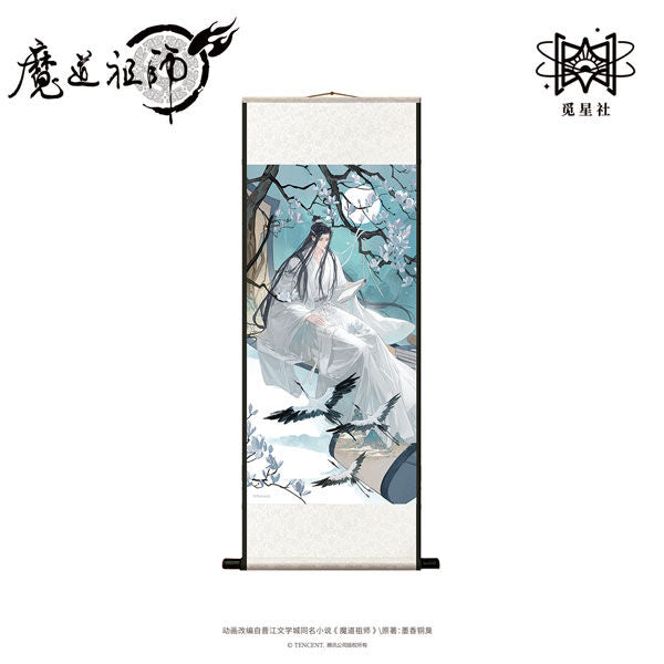 (Goods - Wall Scroll) Grandmaster of Demonic Cultivation Scroll Within Wall Scroll Lan Wangji