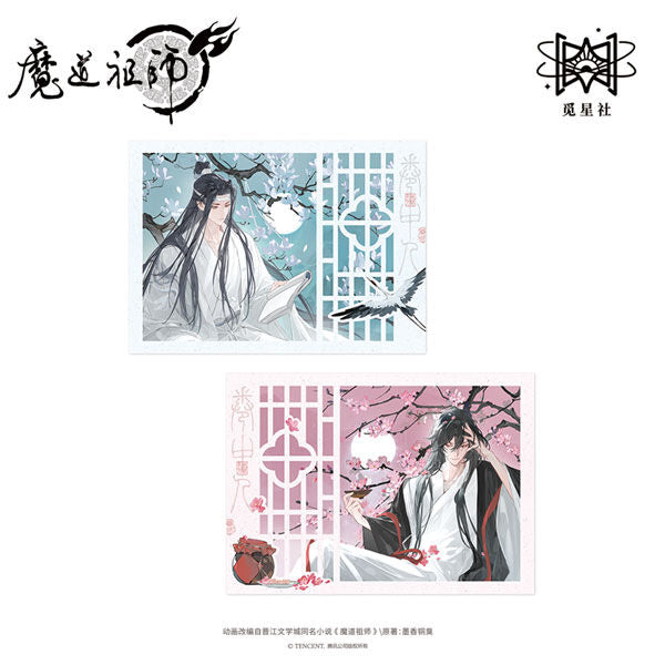 (Goods - Card) Grandmaster of Demonic Cultivation Scroll Within Photo Card Set