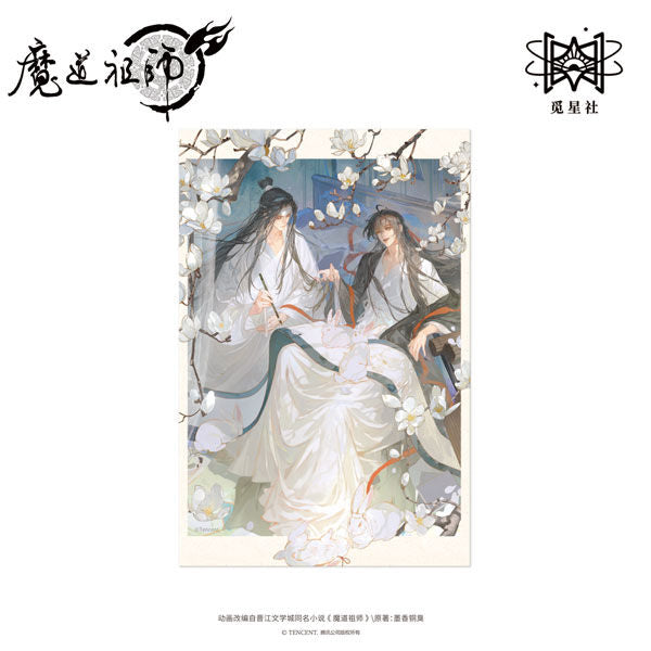 (Goods - Artboard) Grandmaster of Demonic Cultivation 3000 Snapshot Artboard