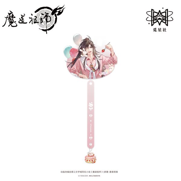 (Goods - Accessory) Grandmaster of Demonic Cultivation Today's Dream, New Dawn Photo Prop