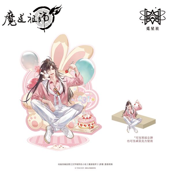 (Goods - Acrylic Stand) Grandmaster of Demonic Cultivation Today's Dream, New Dawn Acrylic Stand