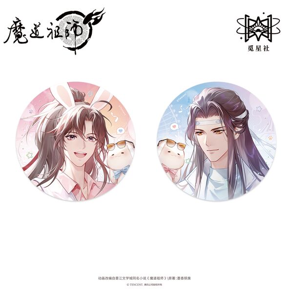 (Goods - Badge) Grandmaster of Demonic Cultivation Today's Dream, Amusement Park Badge Set