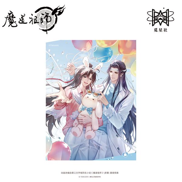 (Goods - Acrylic Panel) Grandmaster of Demonic Cultivation Today's Dream, Amusement Park Acrylic Panel
