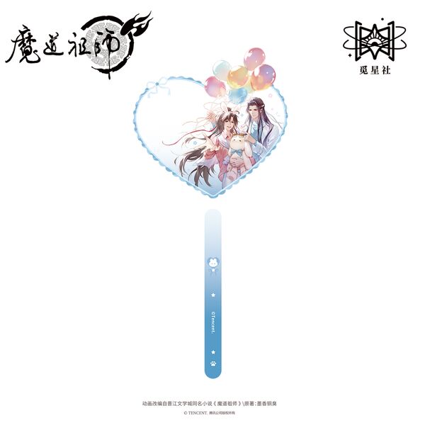 (Goods - Accessory) Grandmaster of Demonic Cultivation Today's Dream, Amusement Park Photo Prop