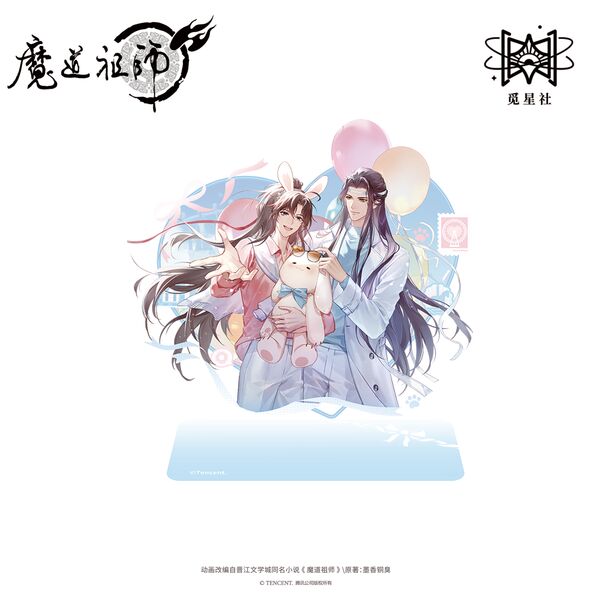 (Goods - Acrylic Stand) Grandmaster of Demonic Cultivation Today's Dream, Amusement Park Acrylic Stand