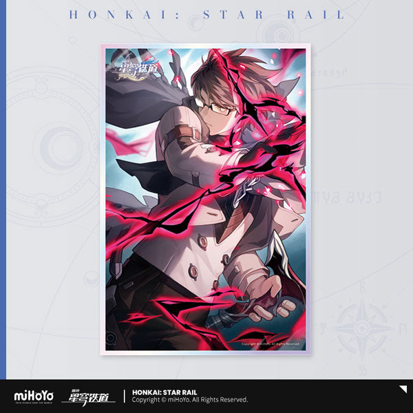 [Honkai: Star Rail] Light Cone Series Acrylic Art Board / In the Name of the World