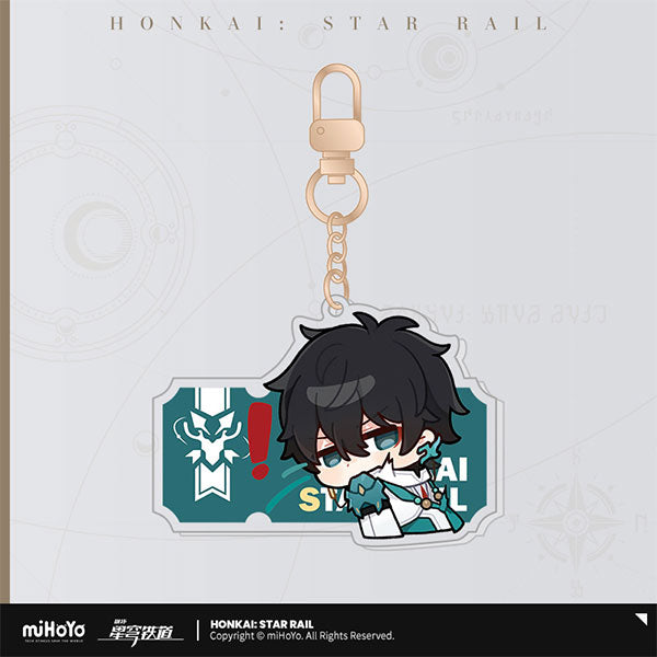[Honkai: Star Rail] Pom-Pom Exhibition Series Keychain / Dan Heng