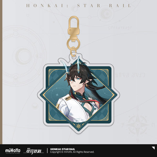 [Honkai: Star Rail] Interstellar Travel Series Keychain / Dan Heng・Drinking Moon