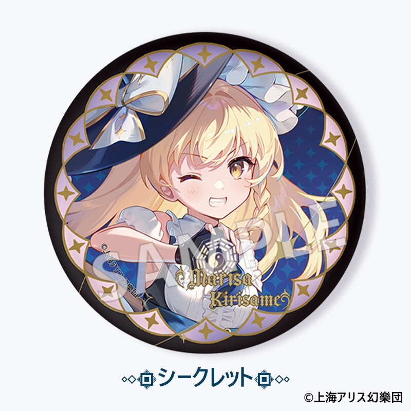(Goods - Badge) Touhou Project Trading Button Badge (Blind Box -Single)