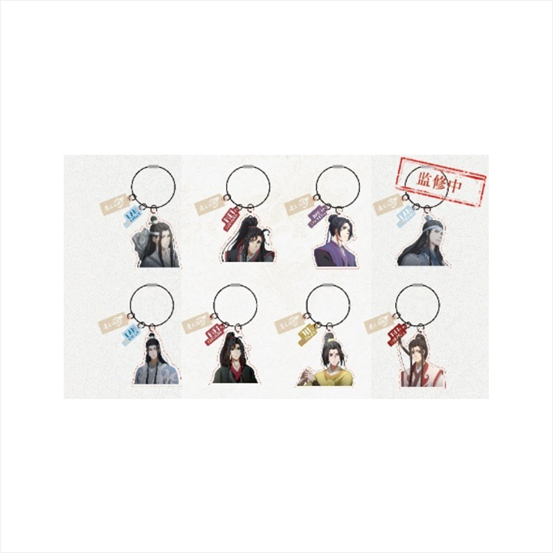 [Grandmaster of Demonic Cultivation] Trading Keychains (Blind Box -Single)