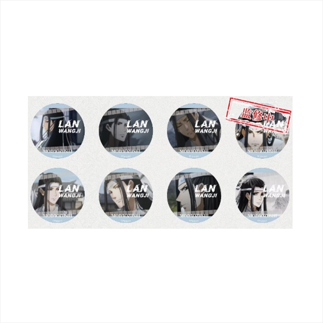[Grandmaster of Demonic Cultivation] Trading Button Badges / Lan Wangji (Blind Box -Single)