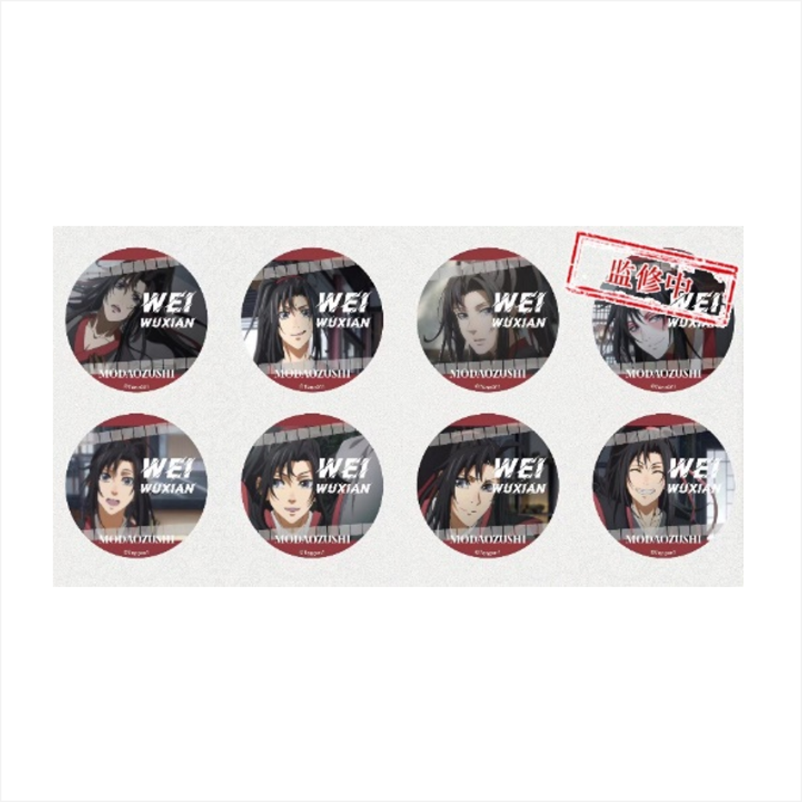 [Grandmaster of Demonic Cultivation] Trading Button Badges / Wei Wuxian (Blind Box -Single)