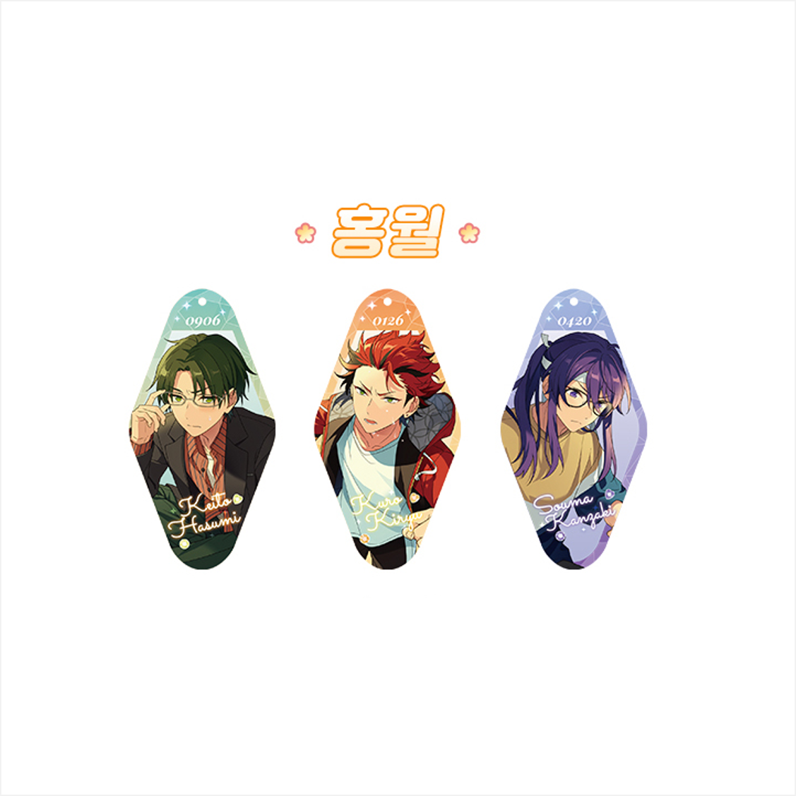 [Ensemble Stars] Hanaban Acrylic Strap Second Series / Akatsuki (Set of 3)