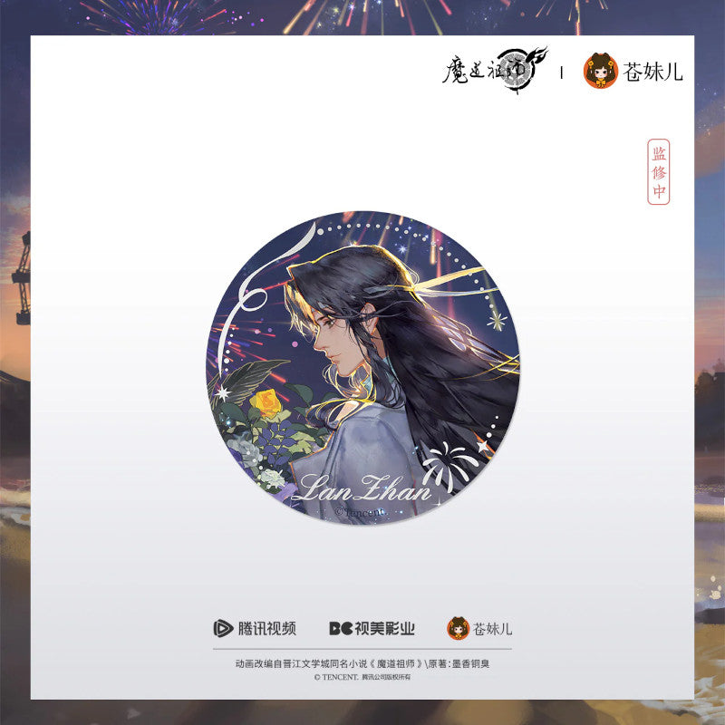 (Goods - Badge) Grandmaster of Demonic Cultivation Flame Encounter Hologram Button Badge Lan Wangji