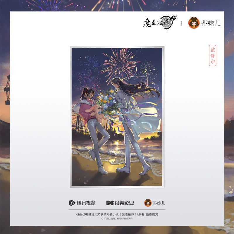 (Goods - Artboard) Grandmaster of Demonic Cultivation Flame Encounter Acrylic Artboard