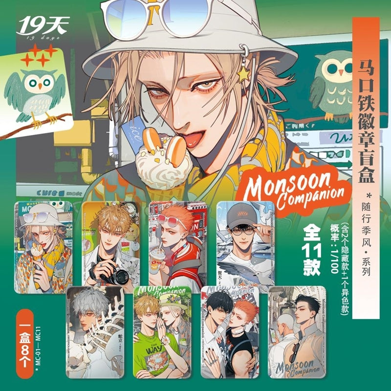 (Goods - Badges) 19 Days Monsoon Companion Badge (Blind Box -Single)