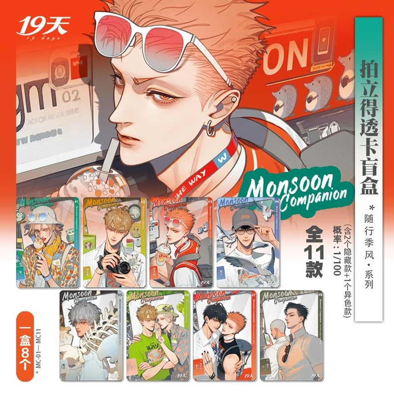 (Goods - Card) 19 Days Monsoon Companion Illustration Card (Blind Box -Single)