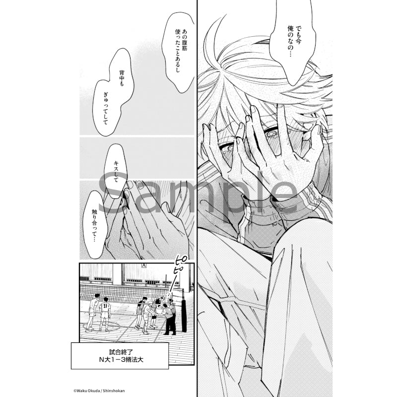 (Goods - Card) Kuchini Dashichau Setoguchisenpai Clear Card (Blind Box -Single)