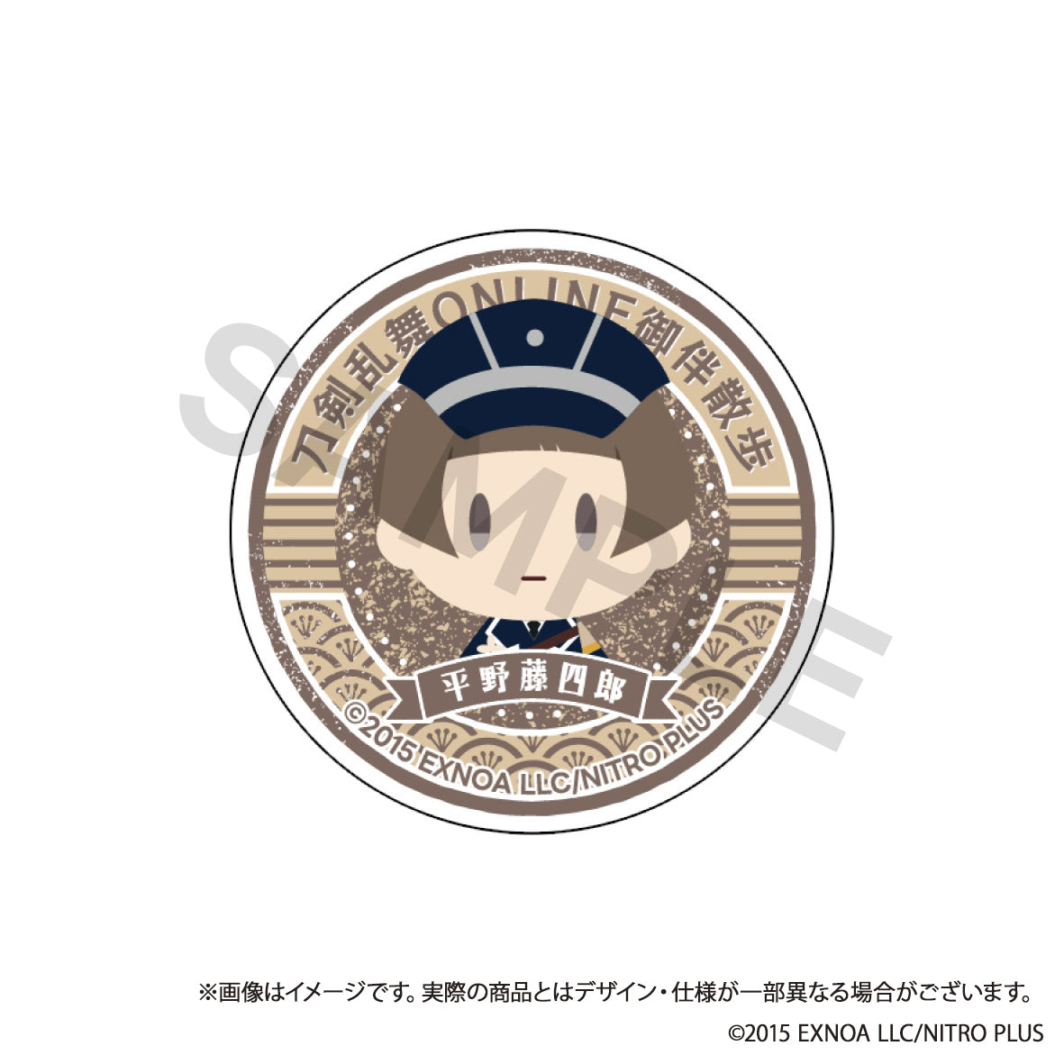 (Goods - Phone Grip) Touken Ranbu ONLINE Otomo Sanpo Smartphone Grip vol.7 - Hirano Toushirou