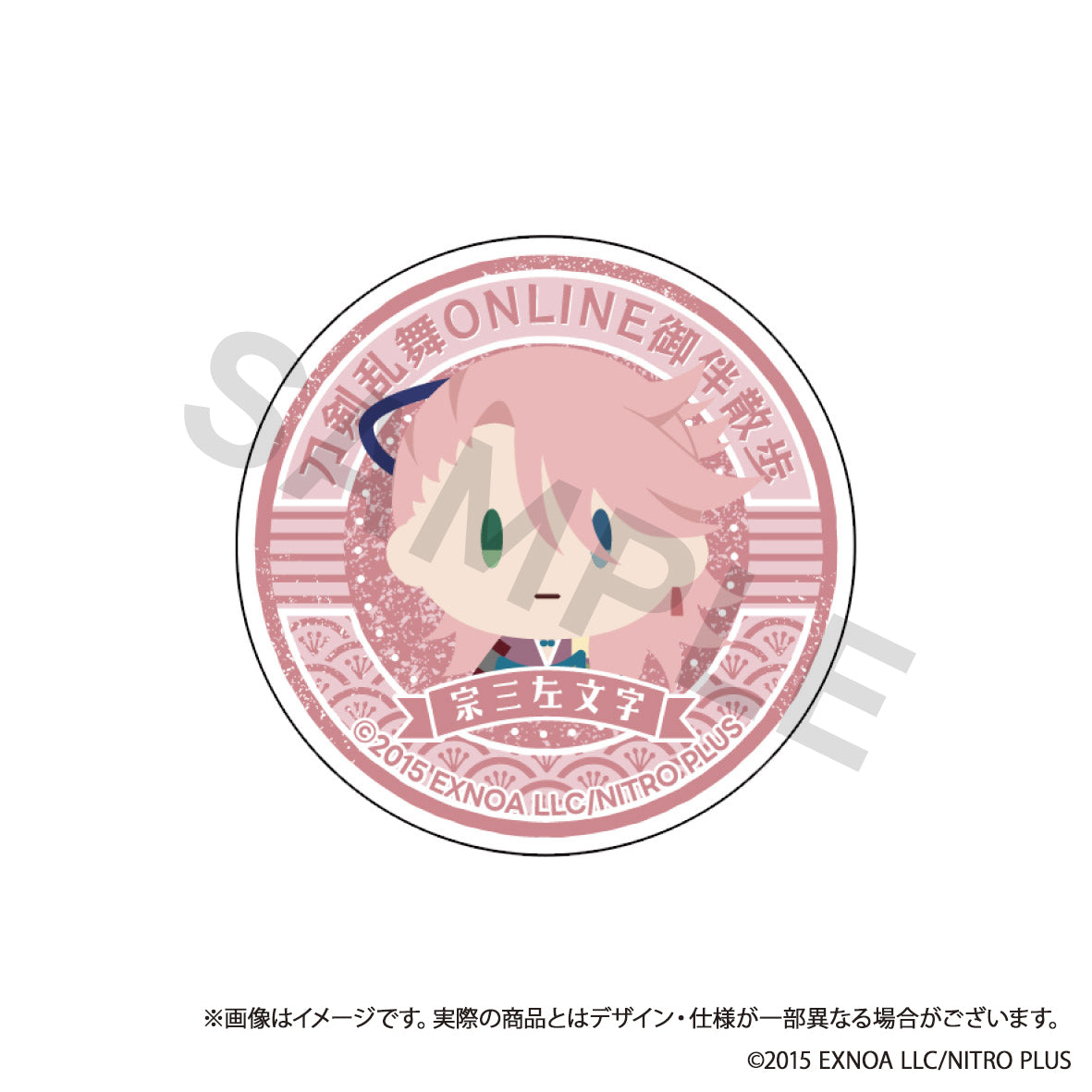 (Goods - Phone Grip) Touken Ranbu ONLINE Otomo Sanpo Smartphone Grip vol.7 - Souza Samonji