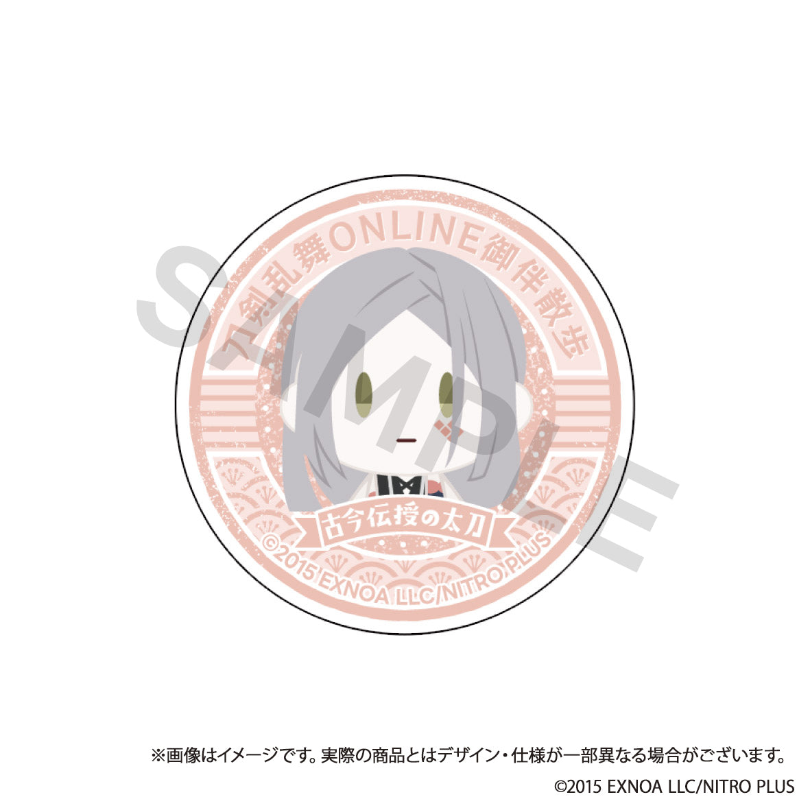 (Goods - Phone Grip) Touken Ranbu ONLINE Otomo Sanpo Smartphone Grip vol.7 - Kokindenju no Tachi