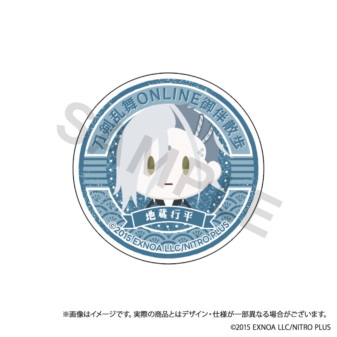 (Goods - Phone Grip) Touken Ranbu ONLINE Otomo Sanpo Smartphone Grip vol.7 - Jizou Yukihira