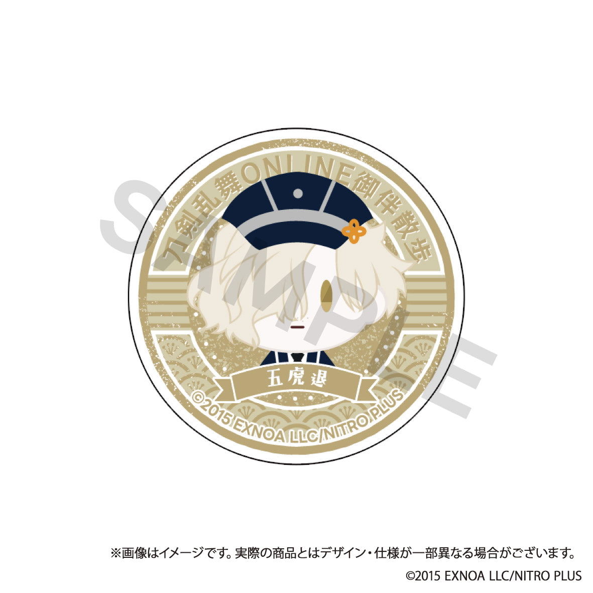 (Goods - Phone Grip) Touken Ranbu ONLINE Otomo Sanpo Smartphone Grip vol.8 - Gokotai