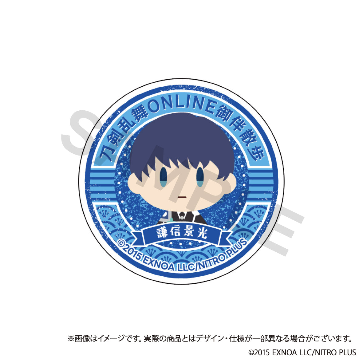 (Goods - Phone Grip) Touken Ranbu ONLINE Otomo Sanpo Smartphone Grip vol.8 - Kenshin Kagemitsu