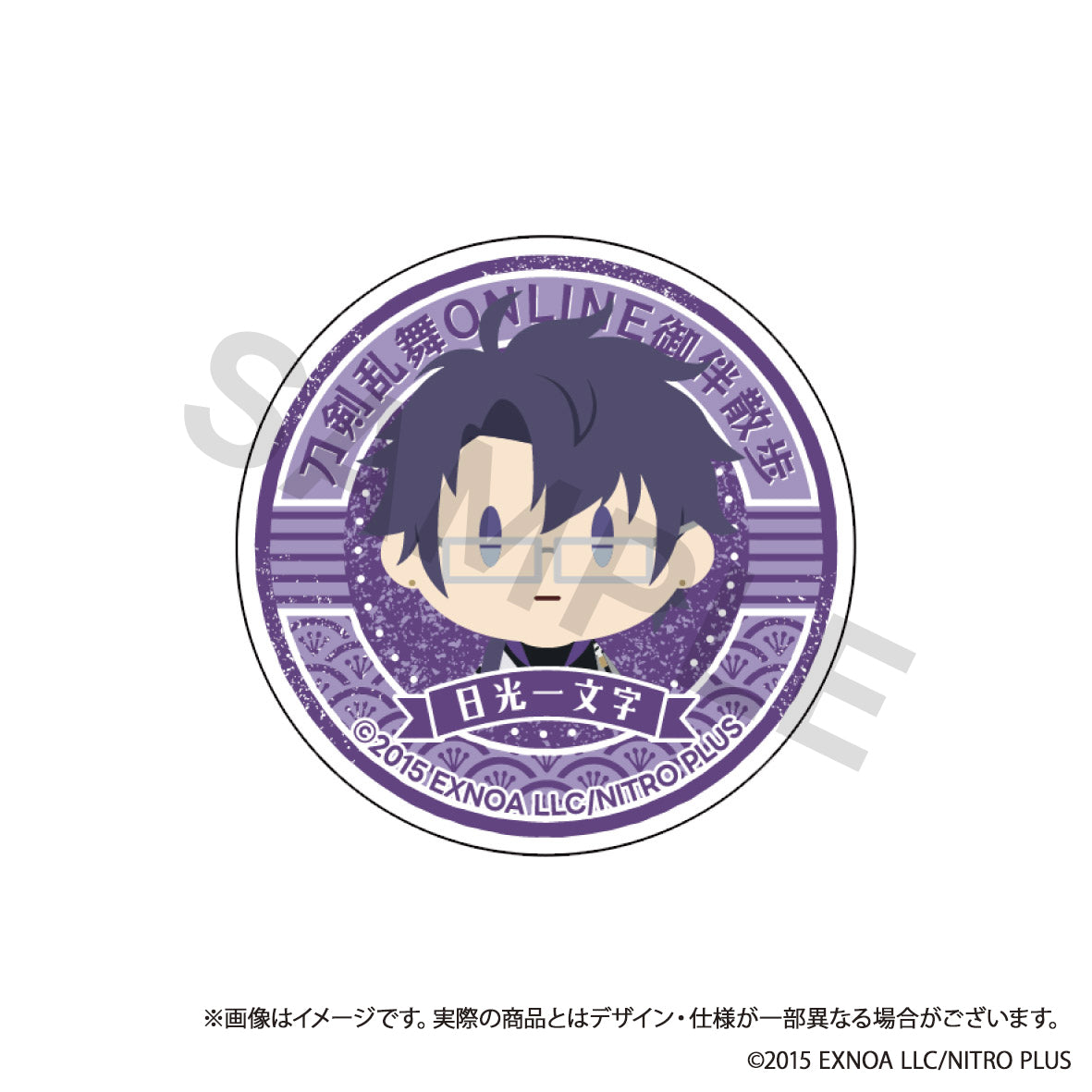 (Goods - Phone Grip) Touken Ranbu ONLINE Otomo Sanpo Smartphone Grip vol.8 - Nikkou Ichimonji