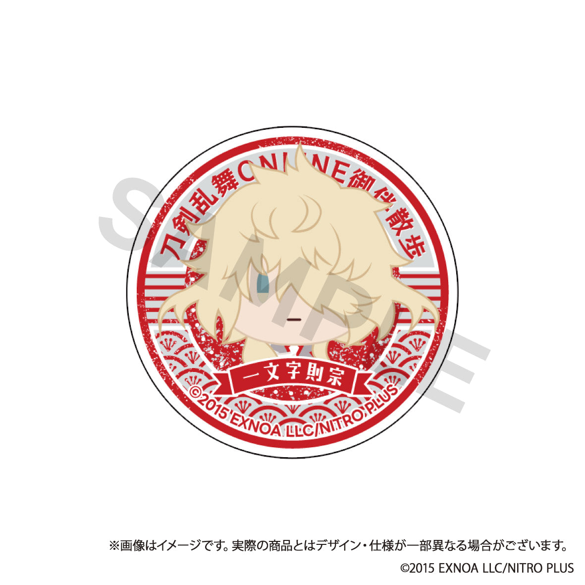 (Goods - Phone Grip) Touken Ranbu ONLINE Otomo Sanpo Smartphone Grip vol.8 - Ichimonji Norimune