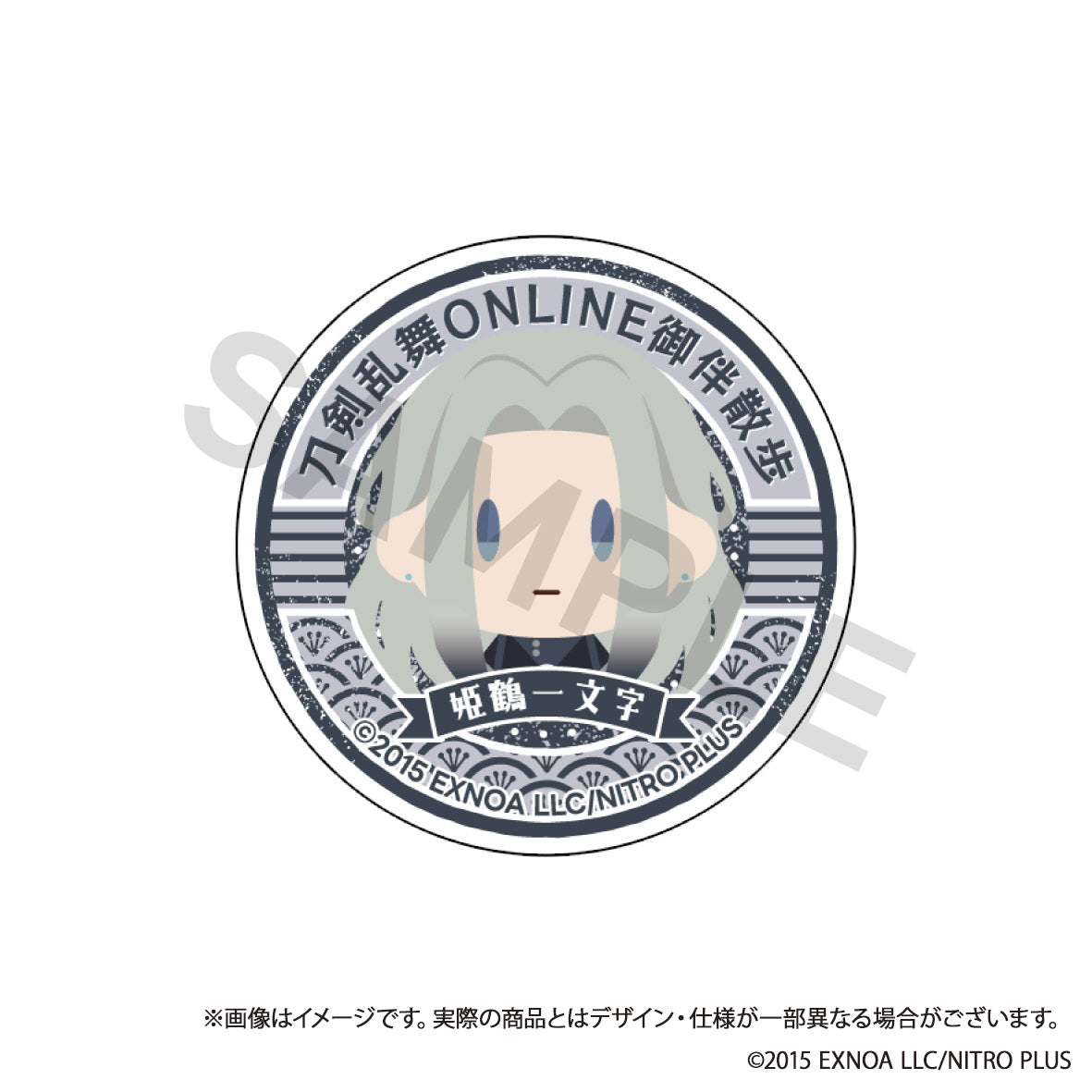 (Goods - Phone Grip) Touken Ranbu ONLINE Otomo Sanpo Smartphone Grip vol.8 - Himetsuru Ichimonji