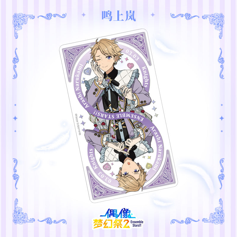 [Ensemble Stars!!] Blossom Trading Card 2 (Blind Box -Single)