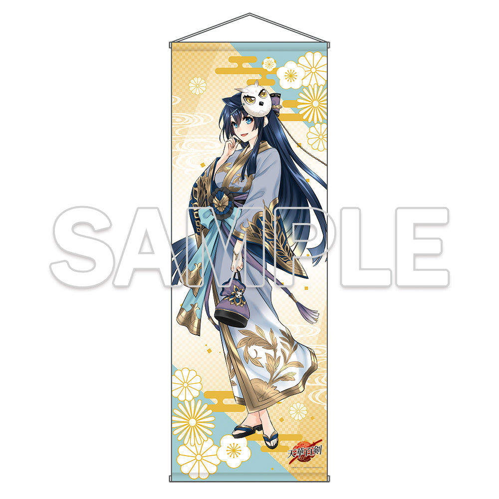 (Goods - Wall Scroll) Tenka Hyakken 10th Anniversary Super-Large Wall Scroll - Kuwana Gou