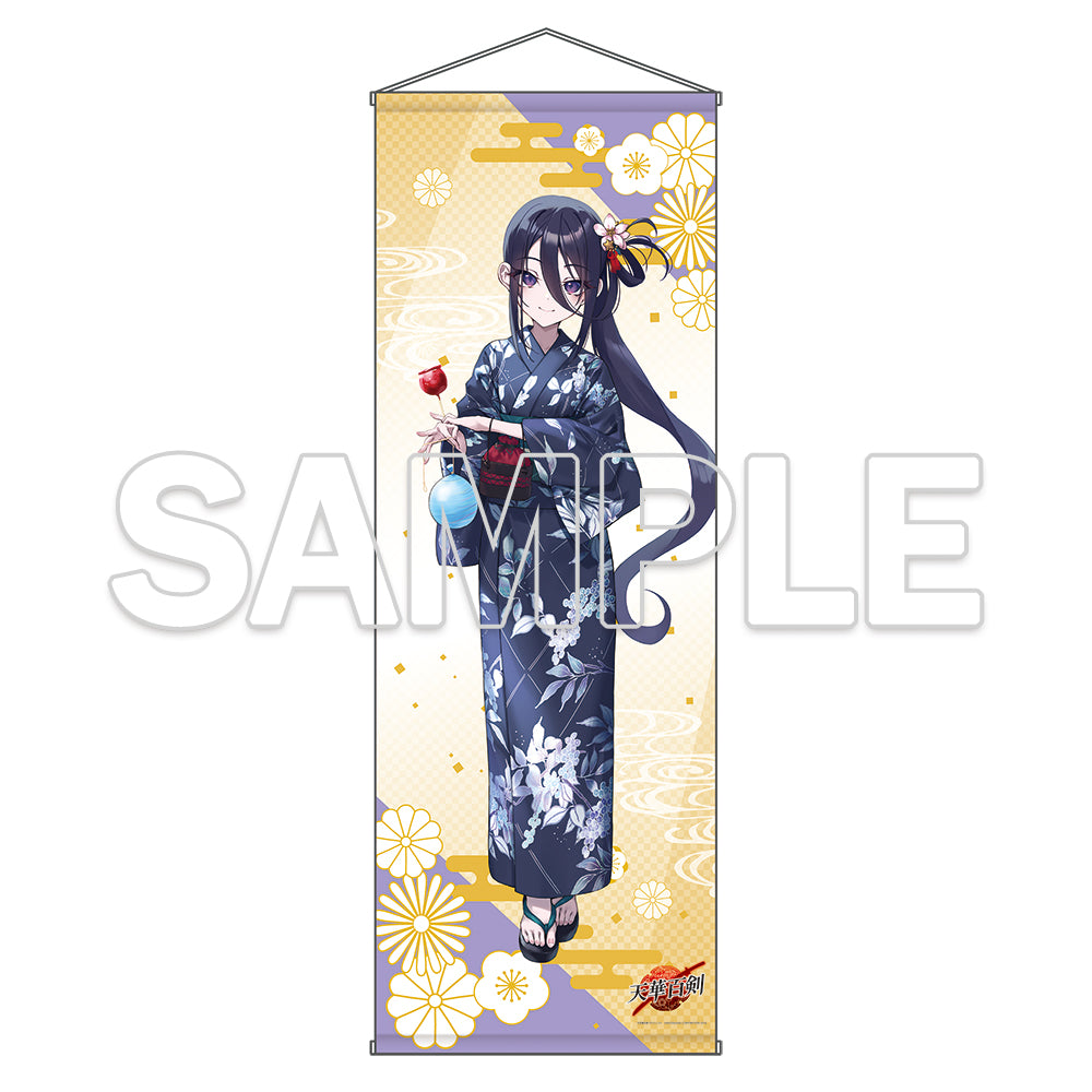 (Goods - Wall Scroll) Tenka Hyakken 10th Anniversary Super-Large Wall Scroll - Shichiseiken