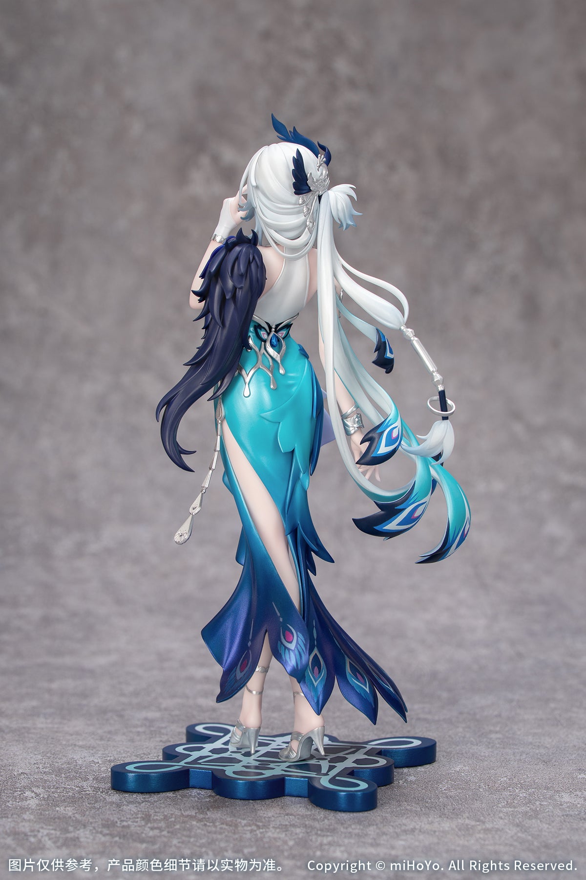 (1/8 Scale Figure) Honkai: Star Rail Gift+ Yao Guang