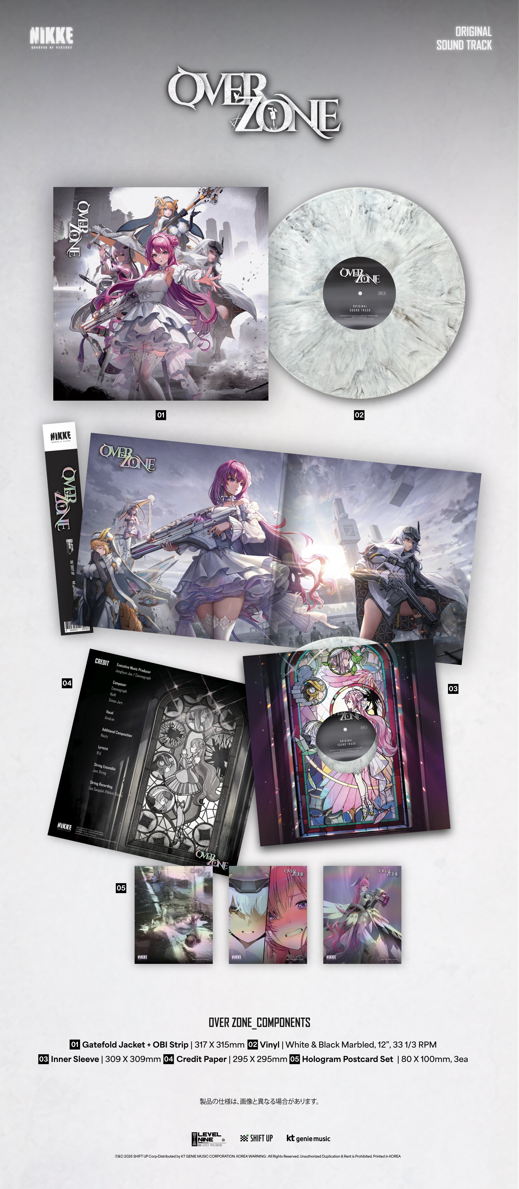 (Vinyl) GODDESS OF VICTORY: NIKKE OST [OVER ZONE] LP