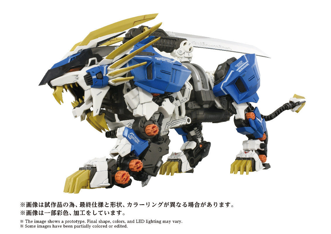 (Model Kit) ZOIDS AZ-03EX Murasame Liger Original Color