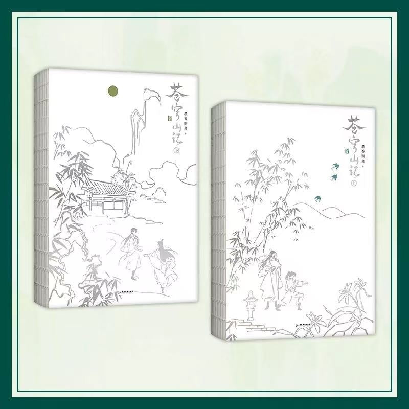 (Book - Novel) Scumbag System Vol 2 Set