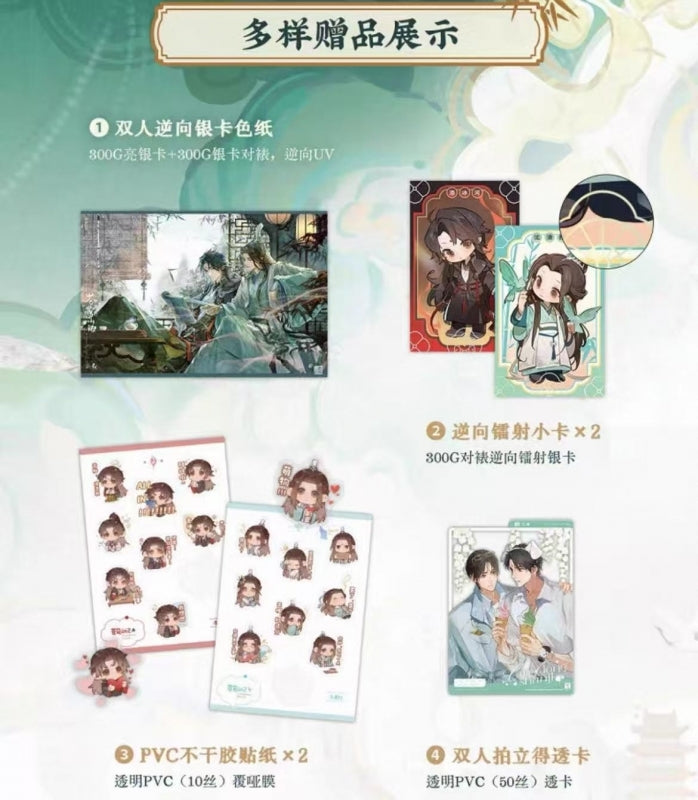 (Book - Novel) Scumbag System Vol 2 Set