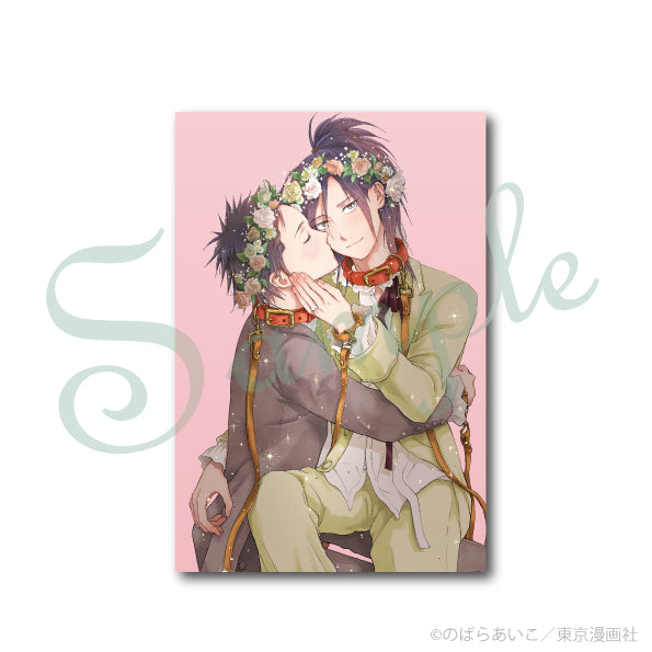 (Goods - Postcard) Cab100 Postcard