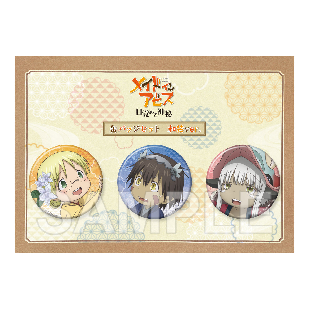 (Goods - Badge)  Made in Abyss: Awakening Mystery Tin Badge Set Kimono ver.