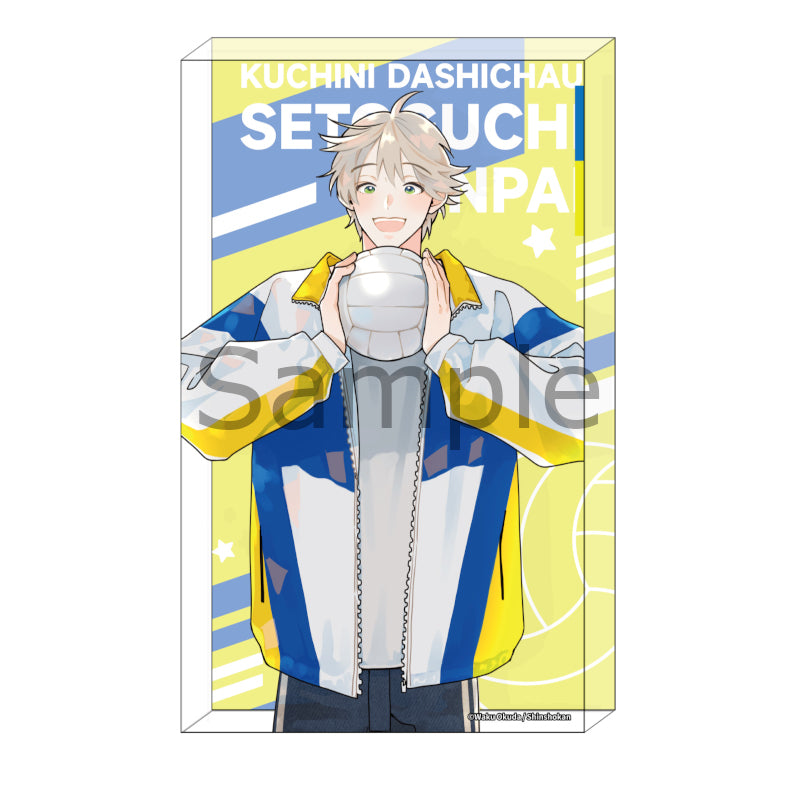 (Goods - Acrylic Block) Kuchini Dashichau Setoguchisenpai Acrylic Block A