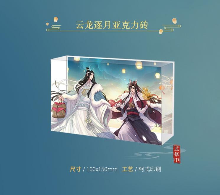 [Grandmaster of Demonic Cultivation] Acrylic Block - Kaze