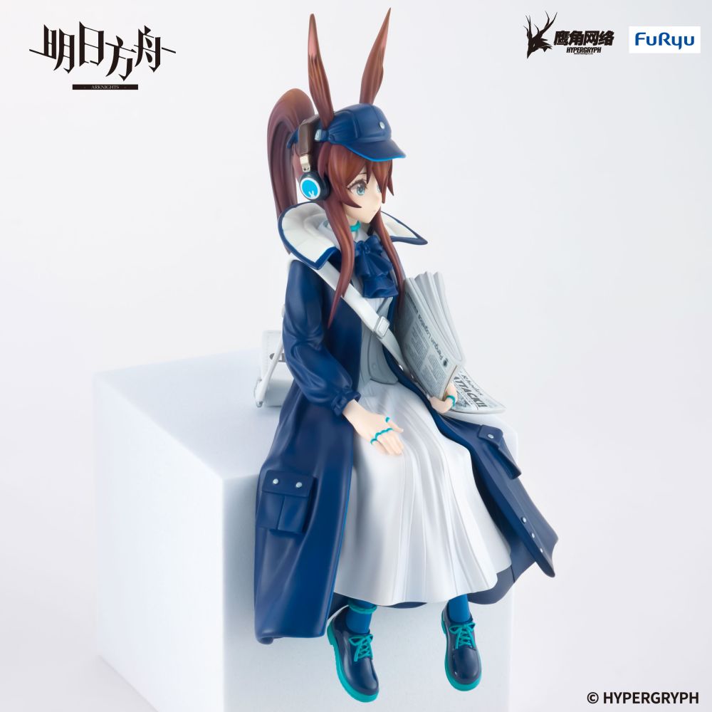 [Arknights] Amiya Newsgirl ver. - Noodle Stopper Figure